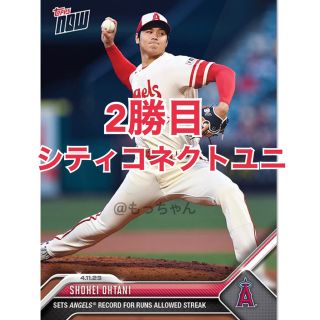 ホッカイドウニホンハムファイターズ(北海道日本ハムファイターズ)の大谷翔平 Topps now #106 シティコネクトユニ(シングルカード)