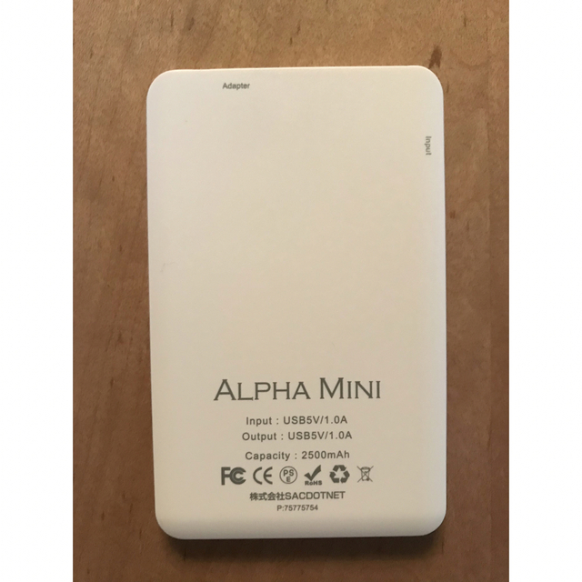 【T.O様専用】ALPHA MINI⭐︎モバイルバッテリー スマホ/家電/カメラのスマートフォン/携帯電話(バッテリー/充電器)の商品写真