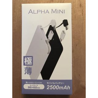 【T.O様専用】ALPHA MINI⭐︎モバイルバッテリー(バッテリー/充電器)