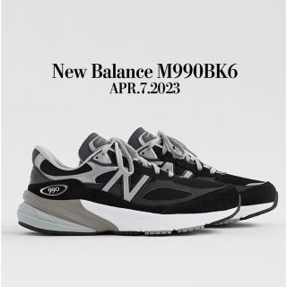 ニューバランス(New Balance)のNew Balance 990V6 Black ブラック　24cm(スニーカー)