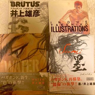 墨 バガボンド画集 井上雄彦 スラムダンク の通販 by yk's shop|ラクマ