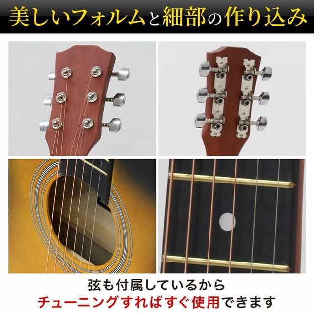 ★初心者★ アコースティックギター 96cm シンプル ブラウン 他カラー有 楽器のギター(アコースティックギター)の商品写真