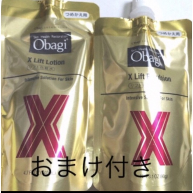 スキンケア/基礎化粧品おまけ付き セット商品 オバジX　リフトローション　エマルジョン詰め替え