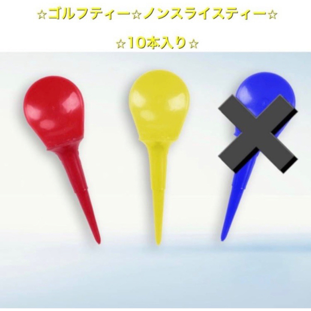 RecTeeFier レックティーファイヤ ノンスライスティー ゴルフティー スライス フック 35%改善 補正 飛距離UP 通販 RecTeeFier レックティーファイヤ ノンスライスティー ゴルフティー スライス フック 35%改善 補正 飛距離UP