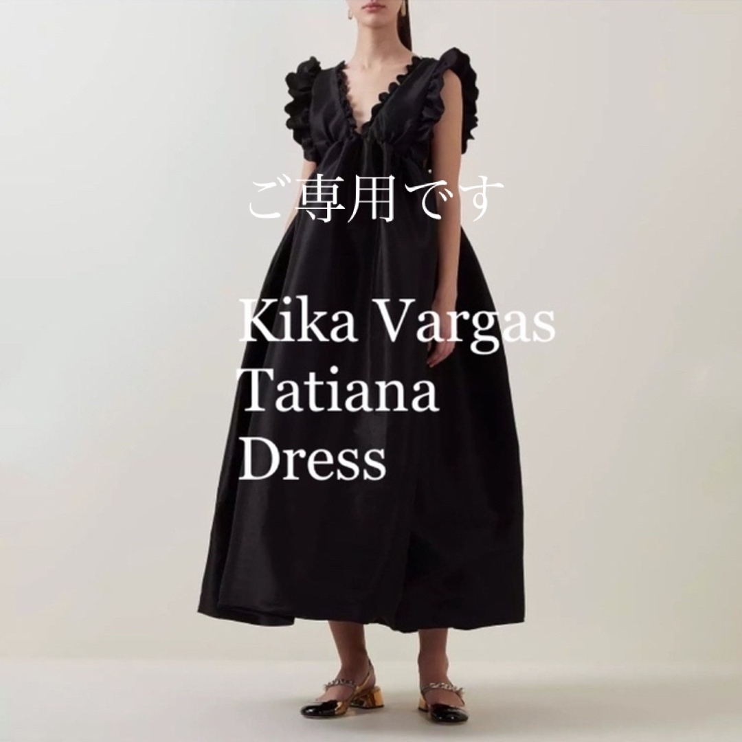 Drawer(ドゥロワー)のdink様ご専用【KIKA VARGAS 】Tatiana Dress.:* レディースのワンピース(ロングワンピース/マキシワンピース)の商品写真