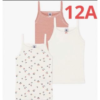 プチバトー(PETIT BATEAU)のプチバトー12a 152☺︎ボーダー　花柄のキャミソール　3枚セット(下着)