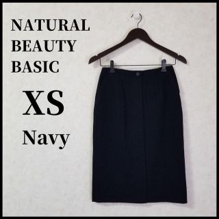 エヌナチュラルビューティーベーシック(N.Natural beauty basic)のタイトスカート ストレート ネイビー オフィス シンプル フォーマル 紺色 XS(ひざ丈スカート)