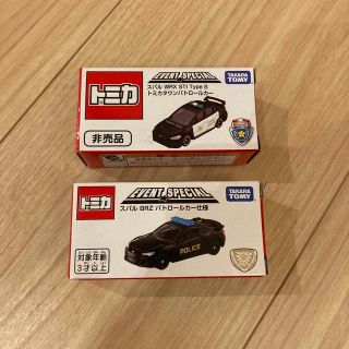 タカラトミー(Takara Tomy)のトミカ博　入場記念トミカ　WRX BRZ セット(ミニカー)