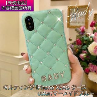 レディー(Rady)のRady キルティング iPhone X/XS ケース マーメイドブルー(iPhoneケース)