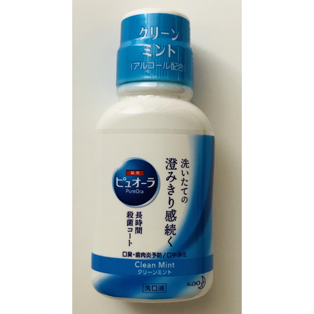 花王(カオウ)のピュオーラ 薬用洗口液 クリーンミント 80ml 花王 コスメ/美容のオーラルケア(その他)の商品写真