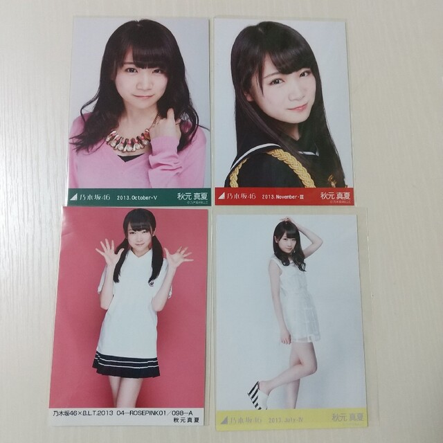 乃木坂４６ 秋元真夏の生写真