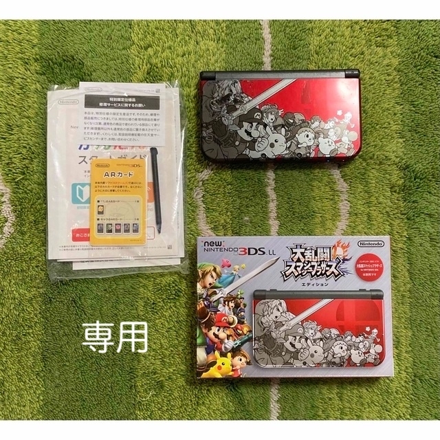 初回特典付 ニンテンドー3DSLL Newニンテンドー3DS スマブラ」の落札