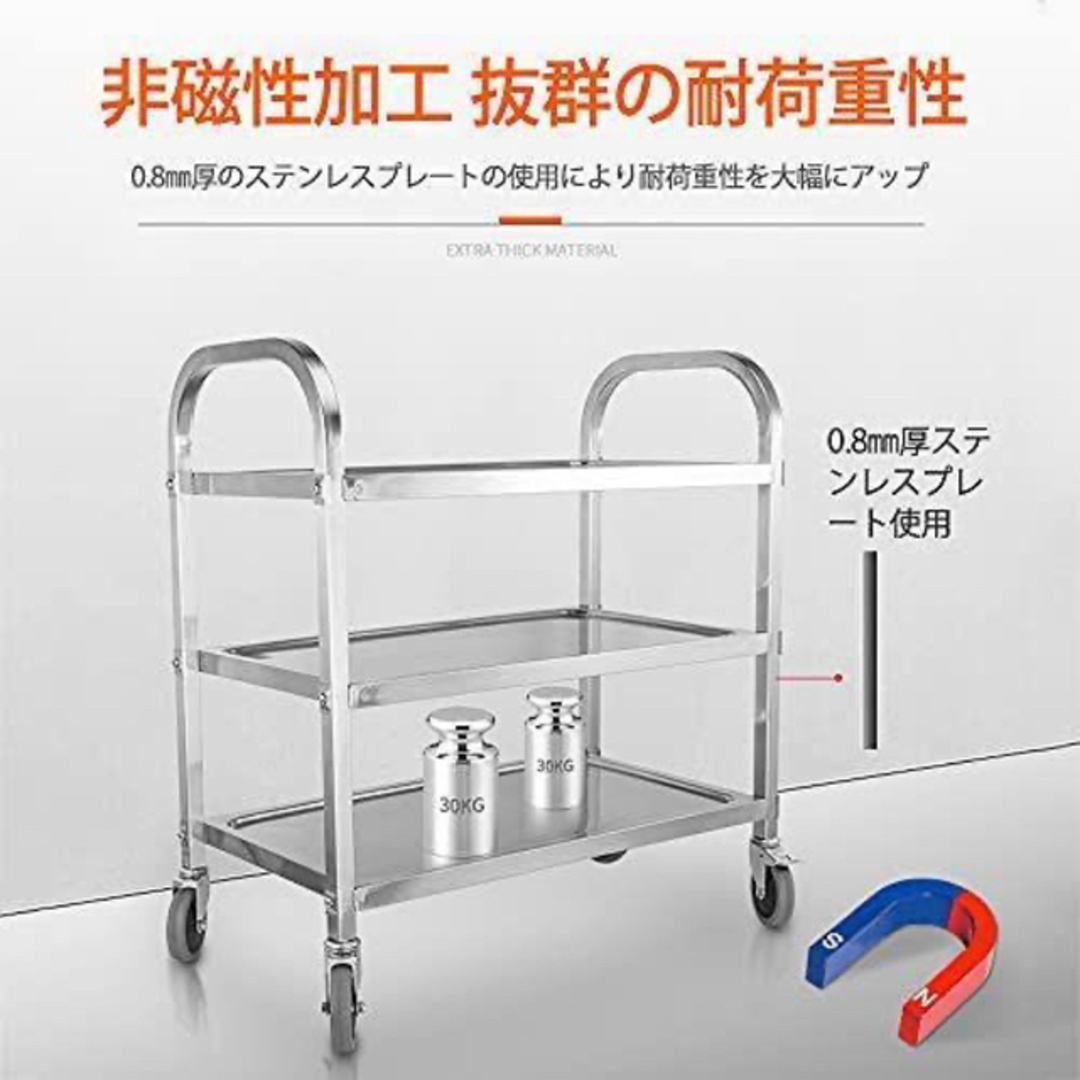ステンレスワゴン 3段 キャスター付き キッチンワゴン 90cm www