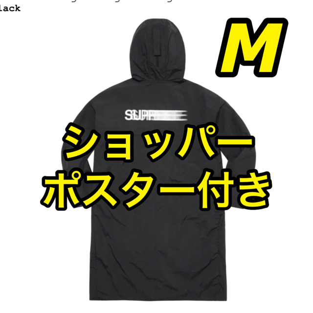 新品未使用半タグ付きカラーSupreme Motion Logo Lightweight Parka 黒