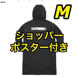 完全未開封 Supreme Motion Logo Hooded Small