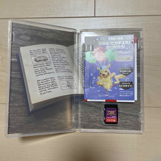 Nintendo Switch(ニンテンドースイッチ)のポケットモンスター スカーレット・バイオレット ダブルパック Switch 中古 エンタメ/ホビーのゲームソフト/ゲーム機本体(家庭用ゲームソフト)の商品写真