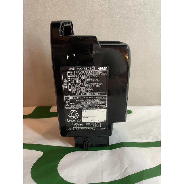 パナソニック NKY580B02 電動自転車バッテリー 16Ah(長押し5点灯