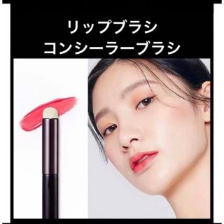 スナイデル(SNIDEL)のワイドリップブラシ❤︎コンシーラーブラシ❤︎人気商品メイクブラシ(ブラシ・チップ)