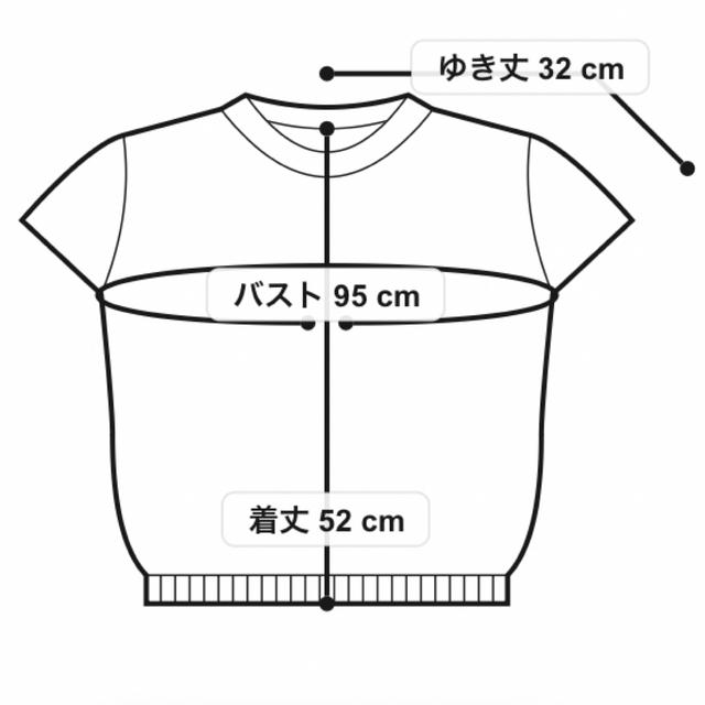OPAQUE.CLIP(オペークドットクリップ)のフリルスリーブニット レディースのトップス(カットソー(半袖/袖なし))の商品写真
