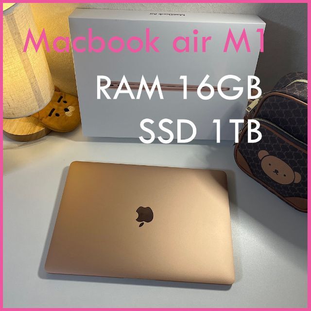 ベルギー製 MacBook Air M1 メモリ16GB 256GB ゴールド 美品 - 通販