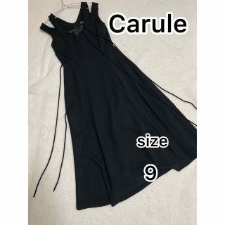 Carule フォーマルワンピース 黒 サイズ9号(礼服/喪服)