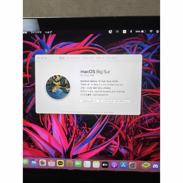 MacBook 2016  12inch 1