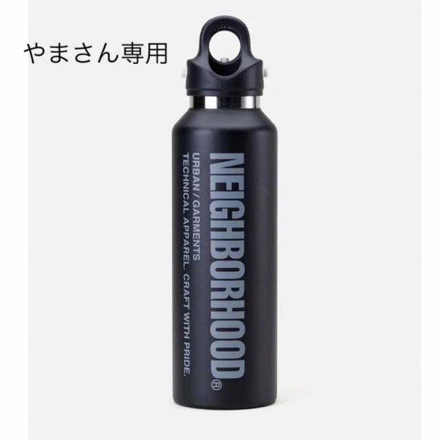 NEIGHBORHOOD REVOMAX 20OZ ボトル　ネイバーフッド　水筒