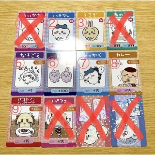 チイカワ(ちいかわ)の【バラ売り】ちいかわ コレクションカードグミ3(カード)