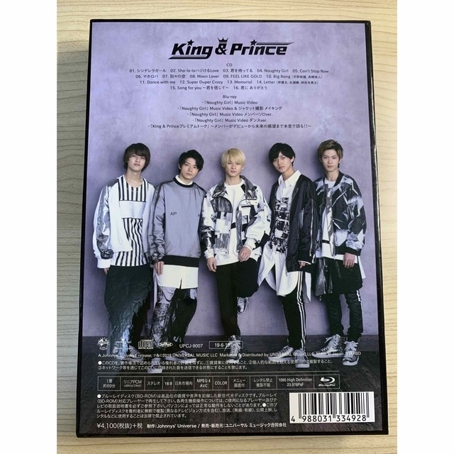 King&Princeファーストアルバム(初回限定盤A) 3点セット