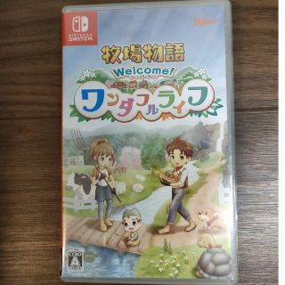 ニンテンドウ(任天堂)の【たなか様専用】牧場物語 Welcome！ ワンダフルライフ Switch(家庭用ゲームソフト)