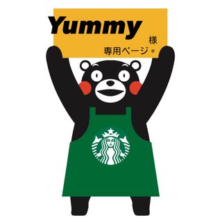 Yummy様専用ページ　⚠️難あり　クリアトートバッグ他、計５頁（点）(その他)