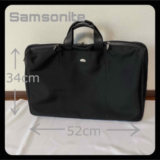 サムソナイト(Samsonite)のSamsonite サムソナイト ビジネスバッグ 2way 52×34cm(ビジネスバッグ)