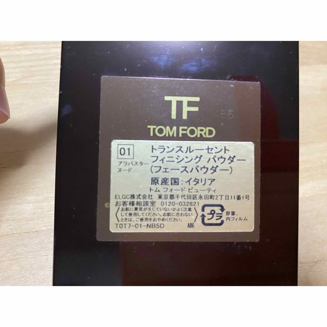 TOM FORD BEAUTY - トムフォード トランスルーセントフェニシング ...