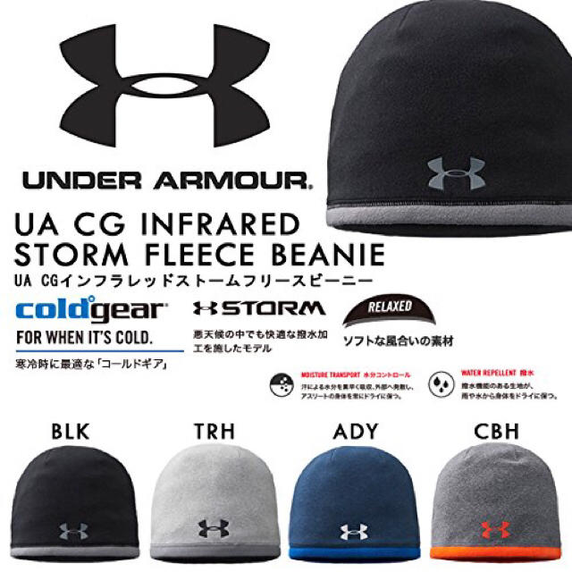 UNDER ARMOUR(アンダーアーマー)のアンダーアーマ CG フリースビーニー ニット キャップ ブラック 帽子  メンズの帽子(ニット帽/ビーニー)の商品写真