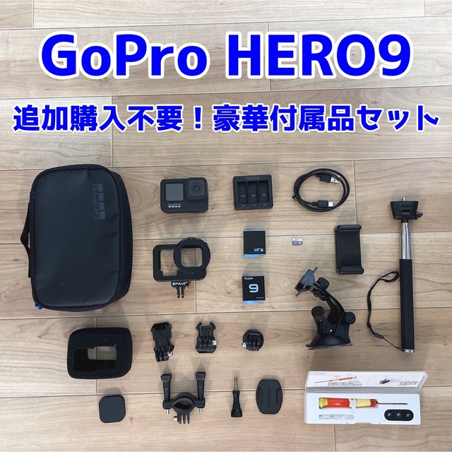 GoPro HERO9 Black 付属品 売り人気商品 - coroi.mu