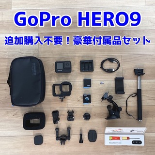 追加購入不要】Gopro HERO11 Black 豪華純正セット | etc-tv.com