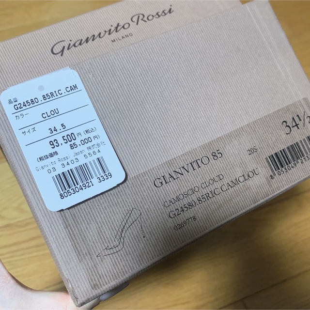 3個セット・送料無料 gianvito rossi パンプス 34.5 21.5cm