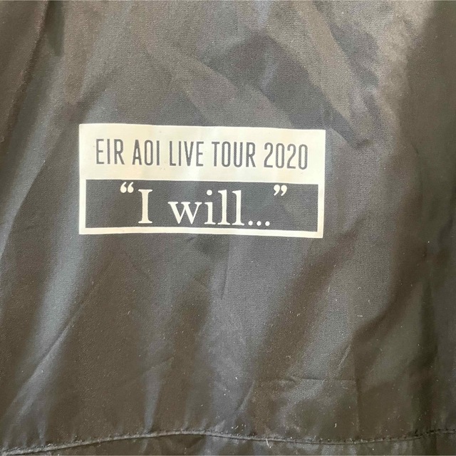 藍井エイル　“I will…”　ウィンドブレーカー　2020年ツアーグッズ