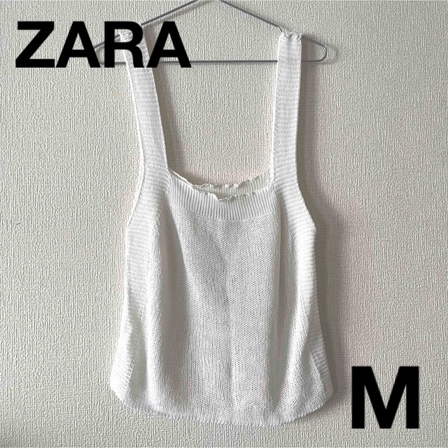 ZARA(ザラ)のZARA サマーニット　タンクトップ　ビスチェ　M 白　ホワイト　海　水着 レディースのトップス(タンクトップ)の商品写真