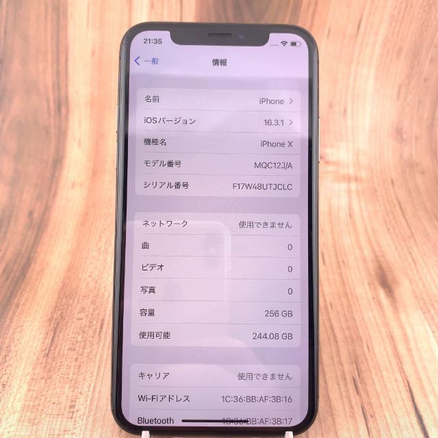 Apple - 46 iPhone X Space Gray 256 GB SIMフリーの通販 by Lica's