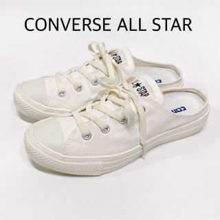 オールスター(ALL STAR（CONVERSE）)の⭐️美品【コンバース オールスター】かかとなし スリッポン スニーカー ホワイト(スニーカー)