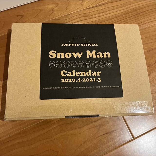 Snow Man カレンダー 2020 新品未開封 2