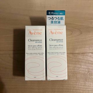 アベンヌ(Avene)のアベンヌ クリナンス スキンリファイナー 美容液 毛穴ケア 肌引きしめ きめ(3(美容液)