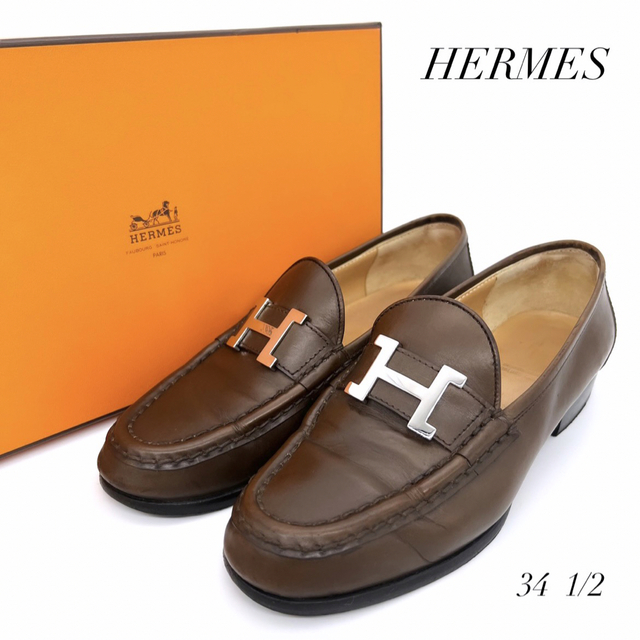 Hermes - ✨極美品✨ エルメス 21.5cm コンスタンスローファー ダーク