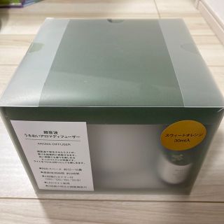 ムジルシリョウヒン(MUJI (無印良品))の超音波うるおいアロマディフューザー　HAD-001-JPW(アロマディフューザー)