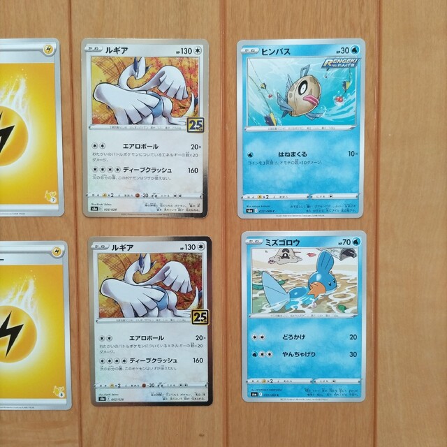 ポケモンカード エンタメ/ホビーのトレーディングカード(その他)の商品写真