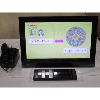 9インチポータブルTV未使用改造済PhotoVisionTV202HW 8143(テレビ)