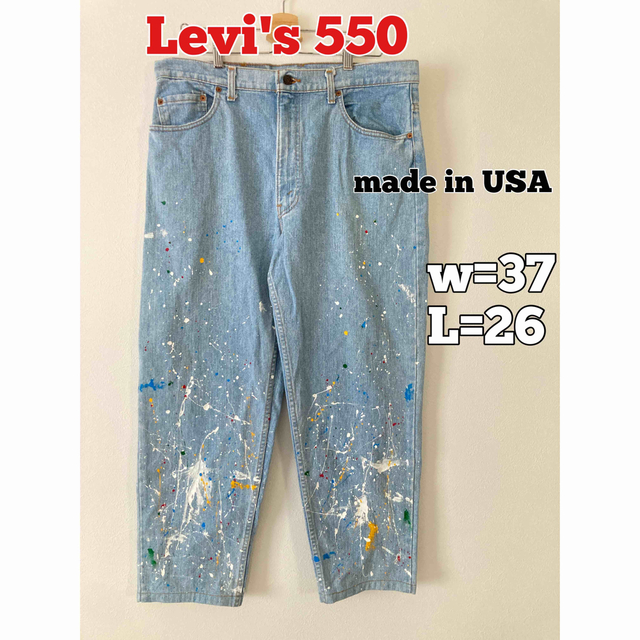 LeviLevi's 550 リーバイス　ペイントデニム　ペイントジーンズ　USA製