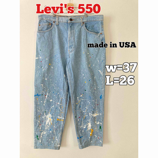 リーバイス(Levi's)のLevi's 550 リーバイス　ペイントデニム　ペイントジーンズ　USA製(デニム/ジーンズ)