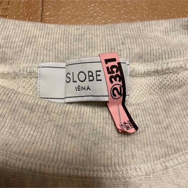 SLOBE IENA(スローブイエナ)のSLOBE IENA MARSEILLE ロゴスウェット レディースのトップス(トレーナー/スウェット)の商品写真